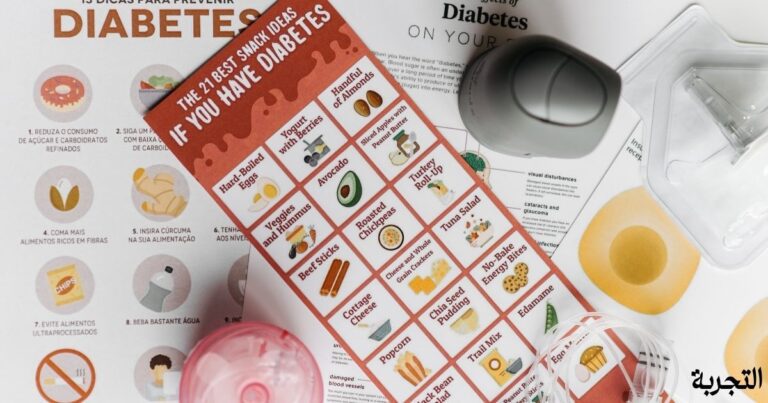جدول الأكل الصحي لمرضى السكري